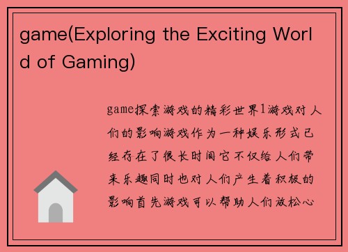 game(Exploring the Exciting World of Gaming)